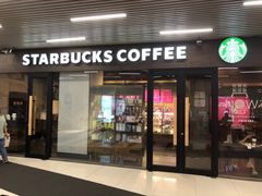 门面-星巴克(无锡大东方店)
