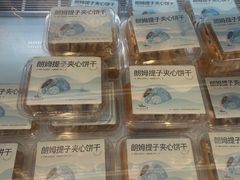 -好一朵茉莉花(老门东店)