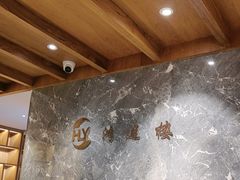 -鸿运楼·舌尖上的徽菜