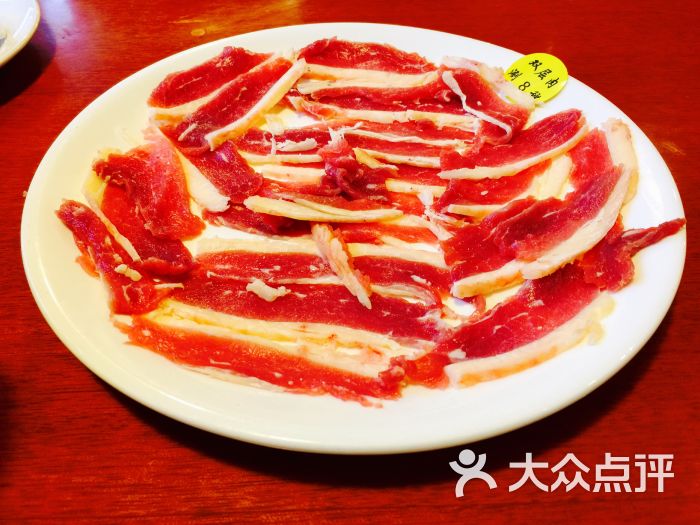 双层肉