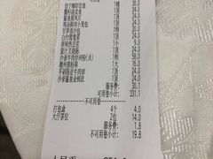 账单-佳宁娜潮州菜·茶点·宴会(佳宁娜广场店)