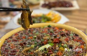 Sichuan-style Water-boiled Mud Carp Slices