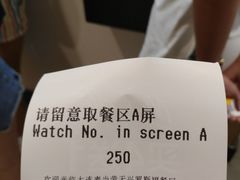 -麦当劳(天兴罗斯福店)