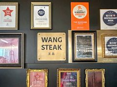 -THE WANG王品(上海中心云端店)