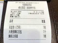 -有璟阁港式餐厅(国贸商城店)
