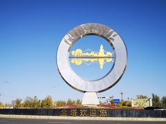 -金塔沙漠胡杨林景区