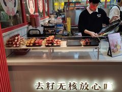 -糖贵妃·冰糖葫芦·刨冰(新街口印象汇店)