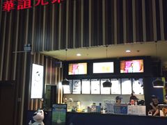 -华谊兄弟影院(北京洋桥店)