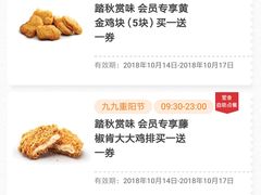 -肯德基(磐谷DT店)
