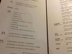 菜单-王品台塑牛排(成都万象城店)