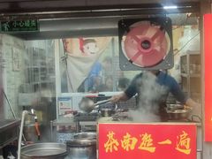 -双冰面馆(茶南店)