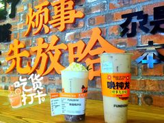 -放哈·甜醅子奶茶创造者(正宁路店)