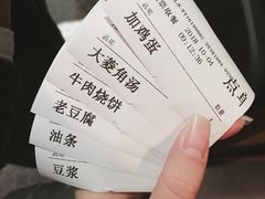 -大福来锅巴菜(古文化街店)