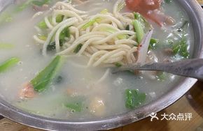 Gang Noodles