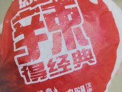 -麦当劳(清溪店)