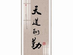 -宸宸画框裱画配框工厂店(莘庄店)