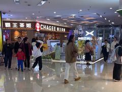 -万达广场(福州金融街店)