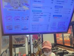 -粉粉乐鲷鱼烧(美罗城店)