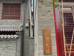 -武当山风景区