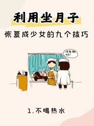 -宝生月子中心(民治店)