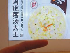 -吕氏疙瘩汤·新派鲁菜(欢乐汇店)