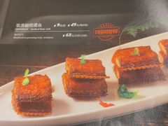 -钦善斋·养生膳食(武侯祠店)