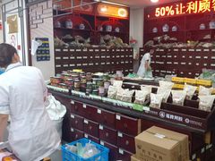 -粤海大药房(粤海广场店)