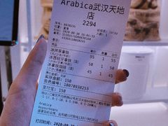 -% Arabica阿拉比卡咖啡(武汉天地店)