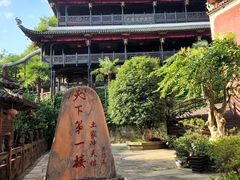 -土家风情园