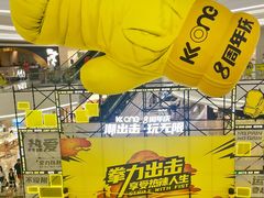 -KK ONE(京基滨河时代店)