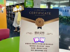 -苏州图书馆(人民路总馆)