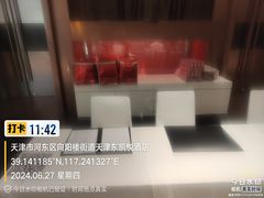 -天津东凯悦酒店
