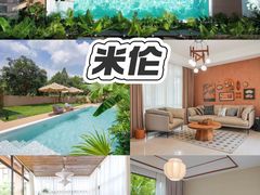 -美的鹭湖森林度假区