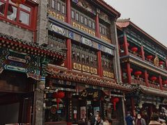 -张一元(总店)