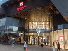 -万达广场(南昌红谷滩店)