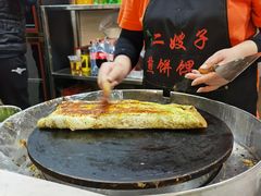 -清真·二嫂子煎饼果子(鼓楼旗舰形象店)
