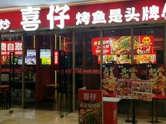 -银泰百货(北京大红门店)