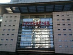 iphone_upload_pic-苏州大学附属第二医院(三香院区)