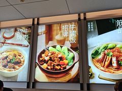 -李先生牛肉面大王(广渠门内店)