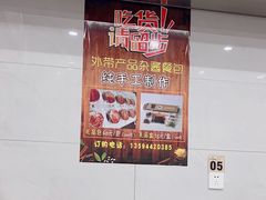 -张大娘面馆(新城路店)