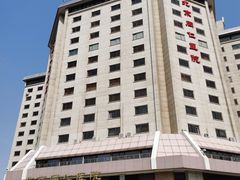-首都医科大学附属北京同仁医院(西区)