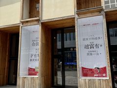 -三联韬奋书店(三里屯店)