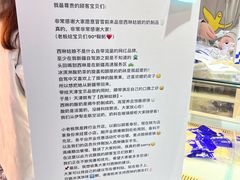 -西琳姑娘·新疆冰淇淋酸奶茶(南开大悦城店)