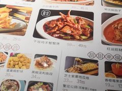 -小锅饭(欧亚卖场店)