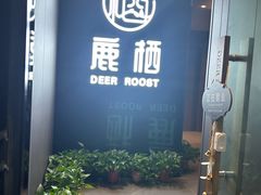 -七彩云南第壹城