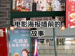 -万达广场(合肥包河店)