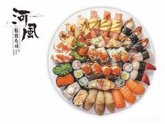 -河风精致寿司(尼盛店)