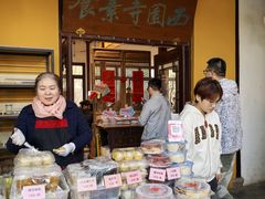 -西园寺素食(西园弄戒幢律寺店)