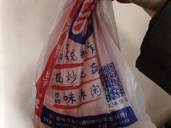 -阿男野栗王(金门路店)