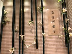-胥城大厦-胥香自助餐厅
